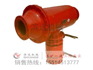 快速排渣器