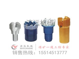 矿用合金钻头